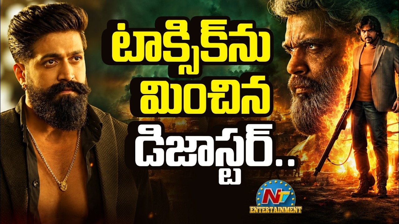 The Most Shocking Box Office Disaster of the Year! | Sardar 2 | Toxic | @NTVENT
