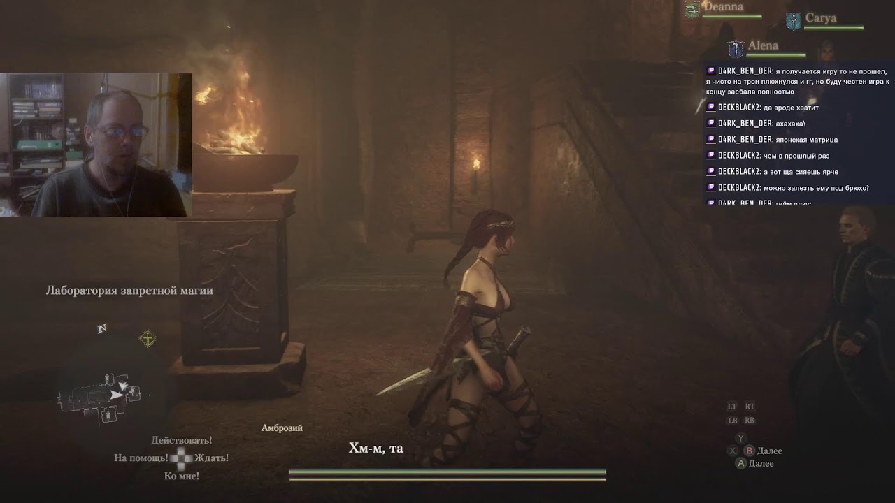 Dragon's Dogma II (13). Multistreaming with Restream.io