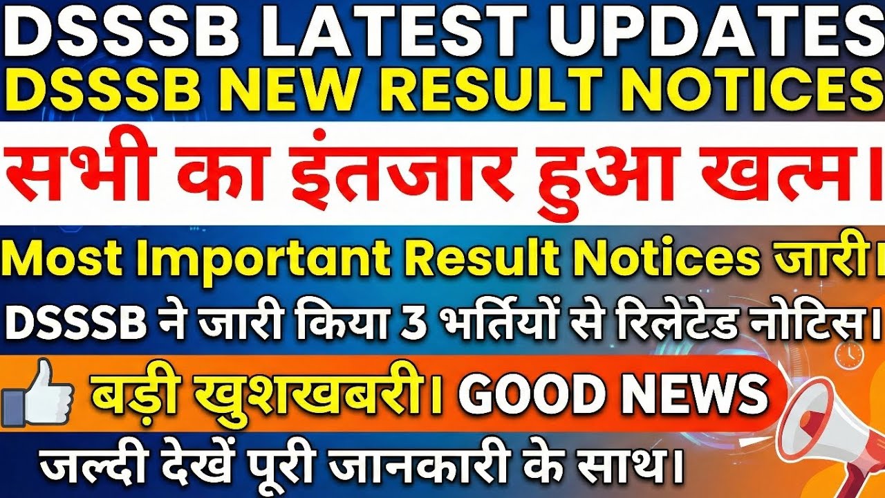 DSSSB latest update| dsssb new Notices।dsssb Cutoff,merit list।Dsssb result update,dsssb news#dsssb