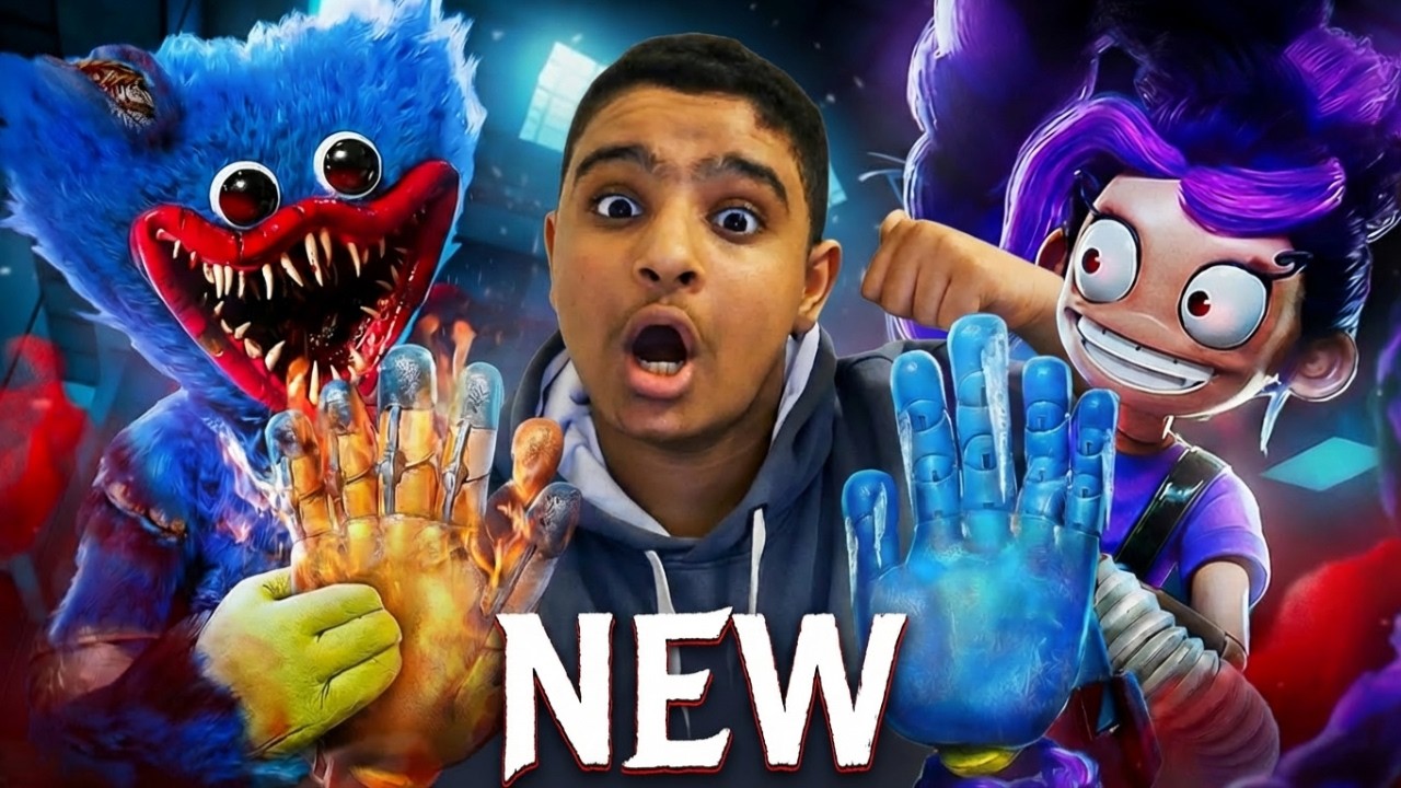 مستحيل! شفت وجه البروتوتايب لأول مرة.. 🚫💀