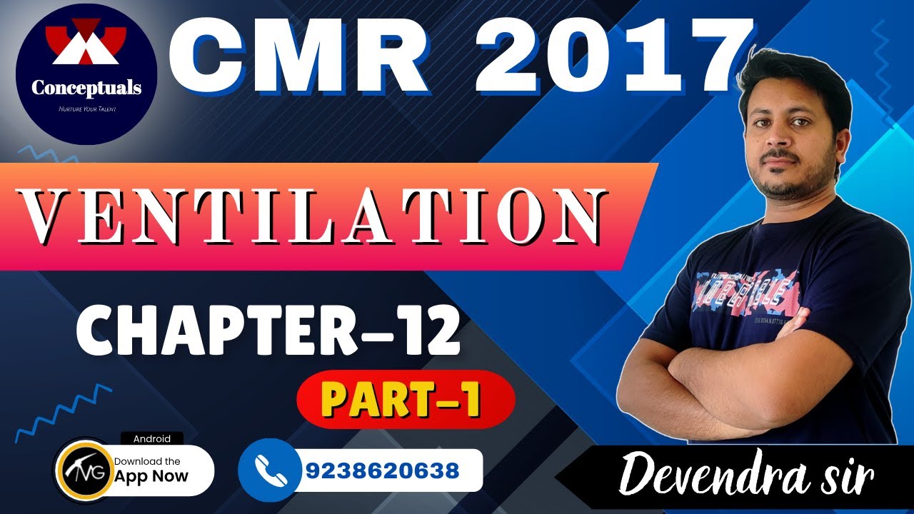 CMR 2017 Ventilation || Part 1|| Chapter 12 || by Devendra Sir ||