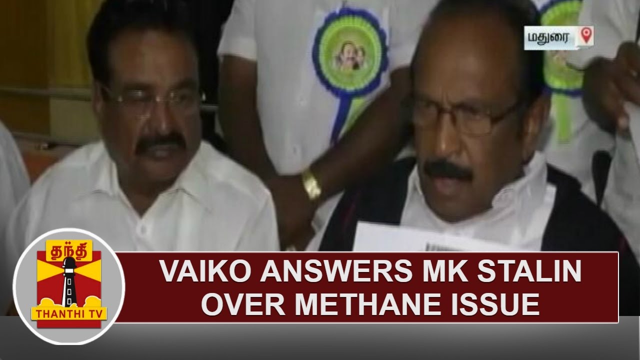MDMK Chief Vaiko answers MK Stalin over Methane Issue | Thanthi TV