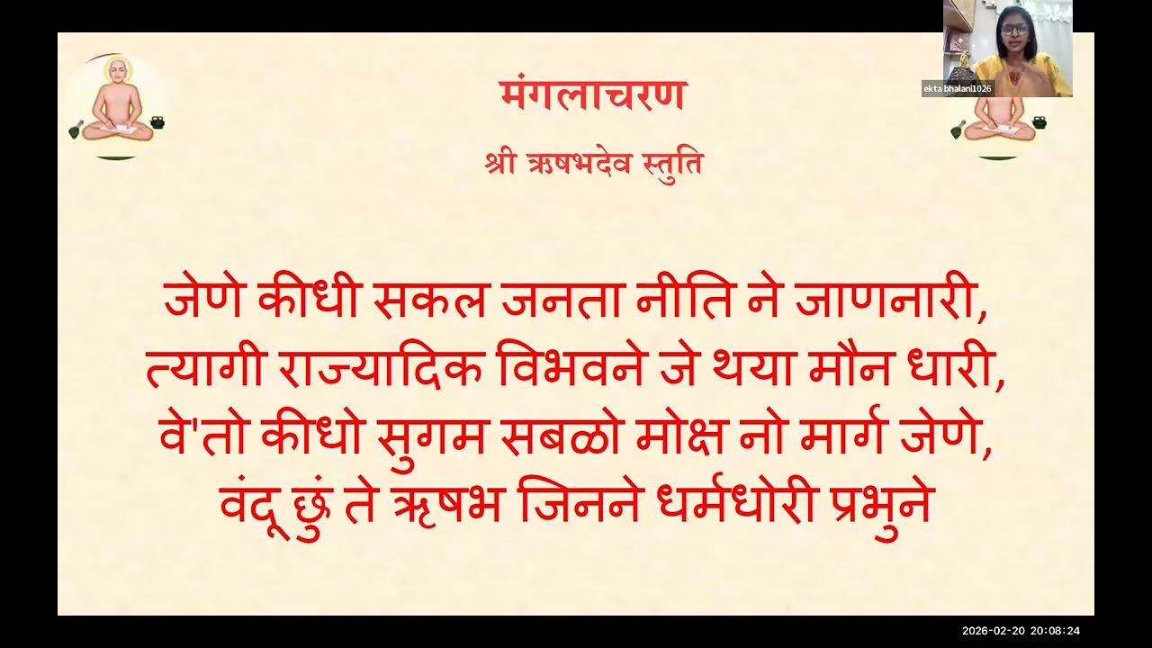 PATHSHALA NEW VERSION 17 