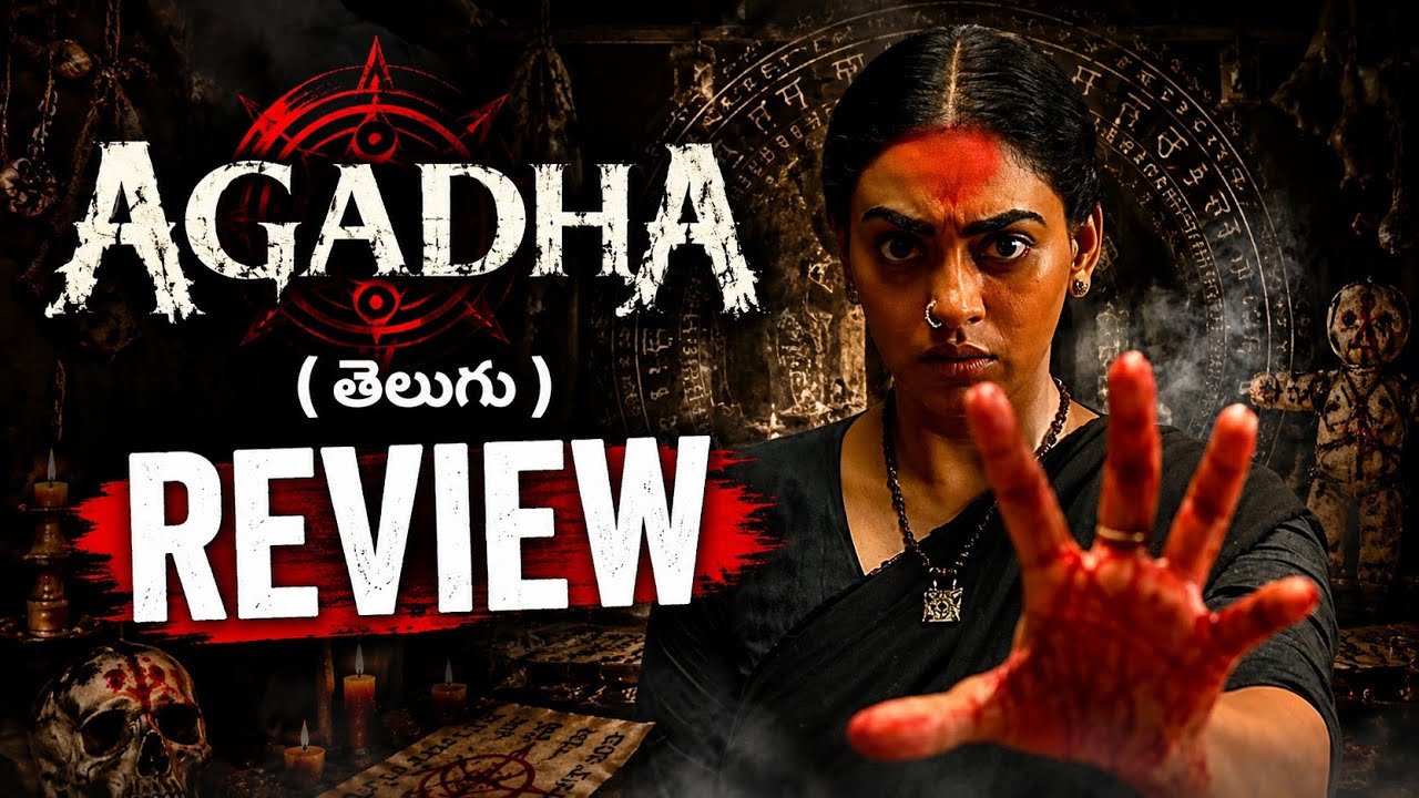 Agadha Movie Review | Agadha Movie Telugu Review | Agadha Movie Review Telugu 