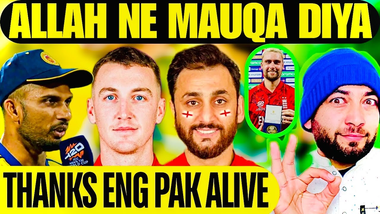 Pak Ka Semifinal Scenario Clear! England vs NZ Result | Kitne Runs Se Jeetna Hoga vs Sri Lanka? 🏏🇵🇰🔥