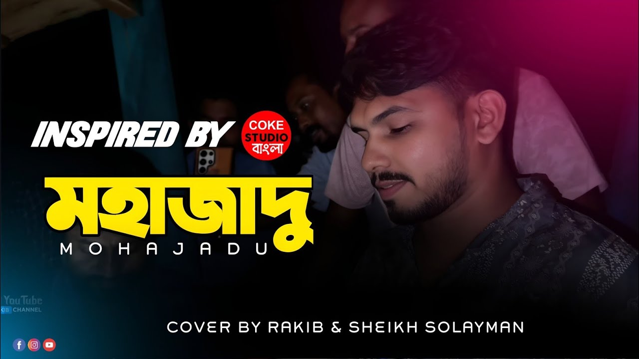 Moha Jadu || লাগাইয়া পিরিতের ডুরি || Coke Studio Bangla || RRAKIB