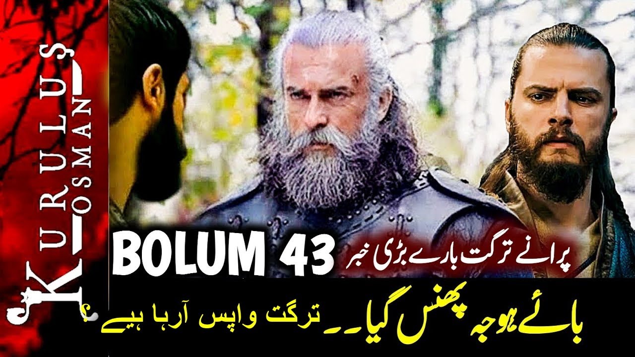 Kurulus Osman Season 2 Episode 43 Trailer Analysis | Is Turgut coming back? | What will happen next?