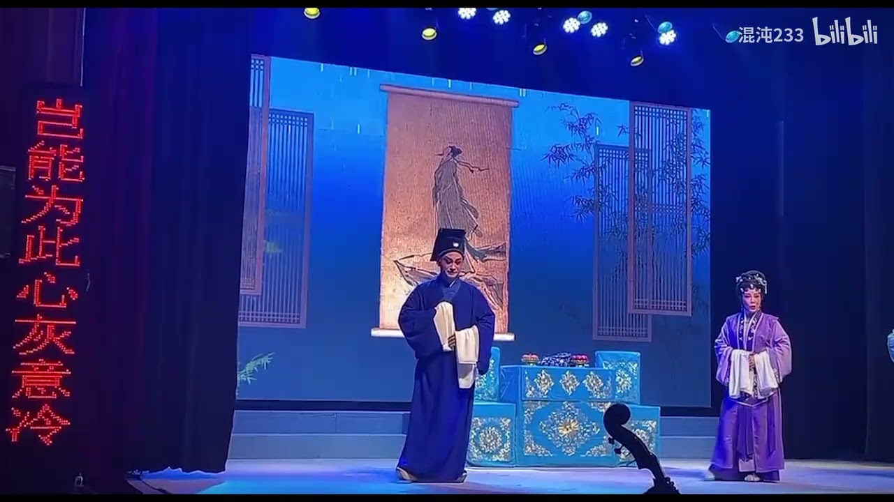 閩劇《進寶狀元》#戲曲 #傳承 #foochowopera 