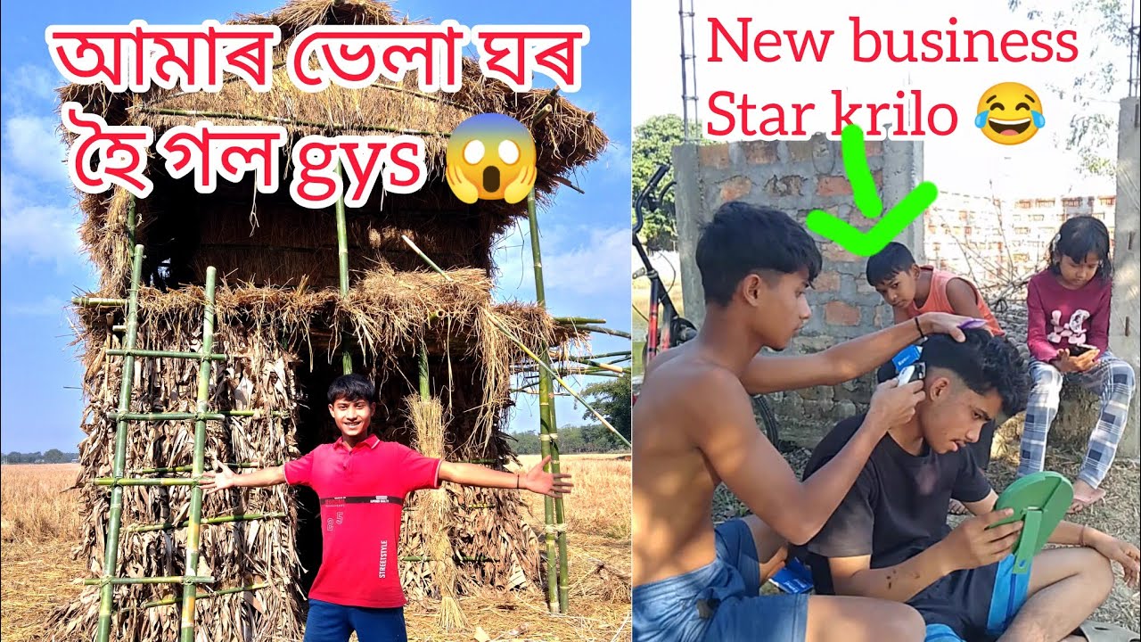 Fynely Hoi gol 🥰 | And My New Business 😀|
