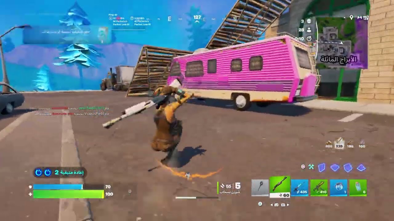 Fortnite_20260304203521