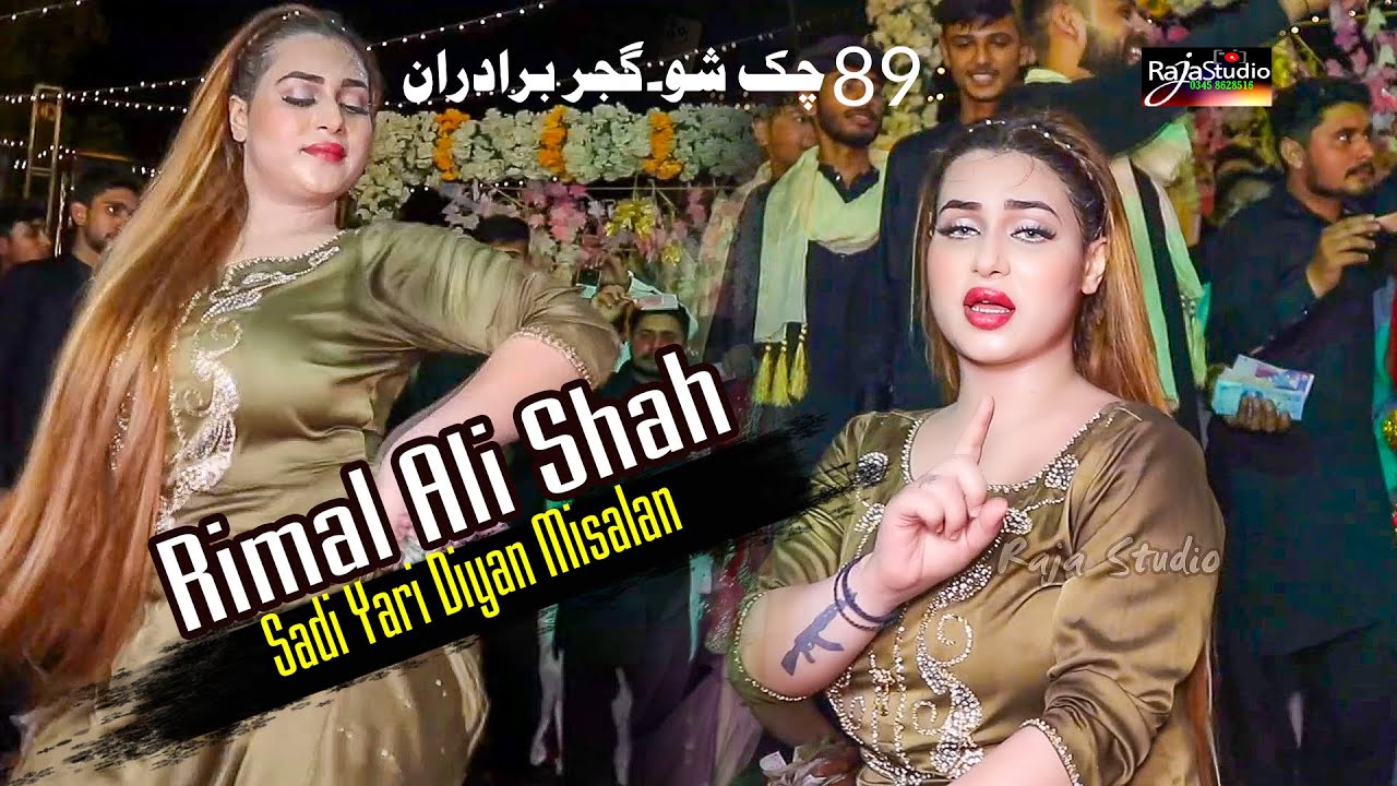 Sadi Yari Di Misalan |  Rimal Ali Shah Latest Dance Performance 2024 | 89 chak Show | Raja Studio