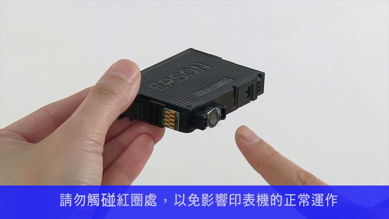 如何更換墨水匣 (無液晶面板機型適用)