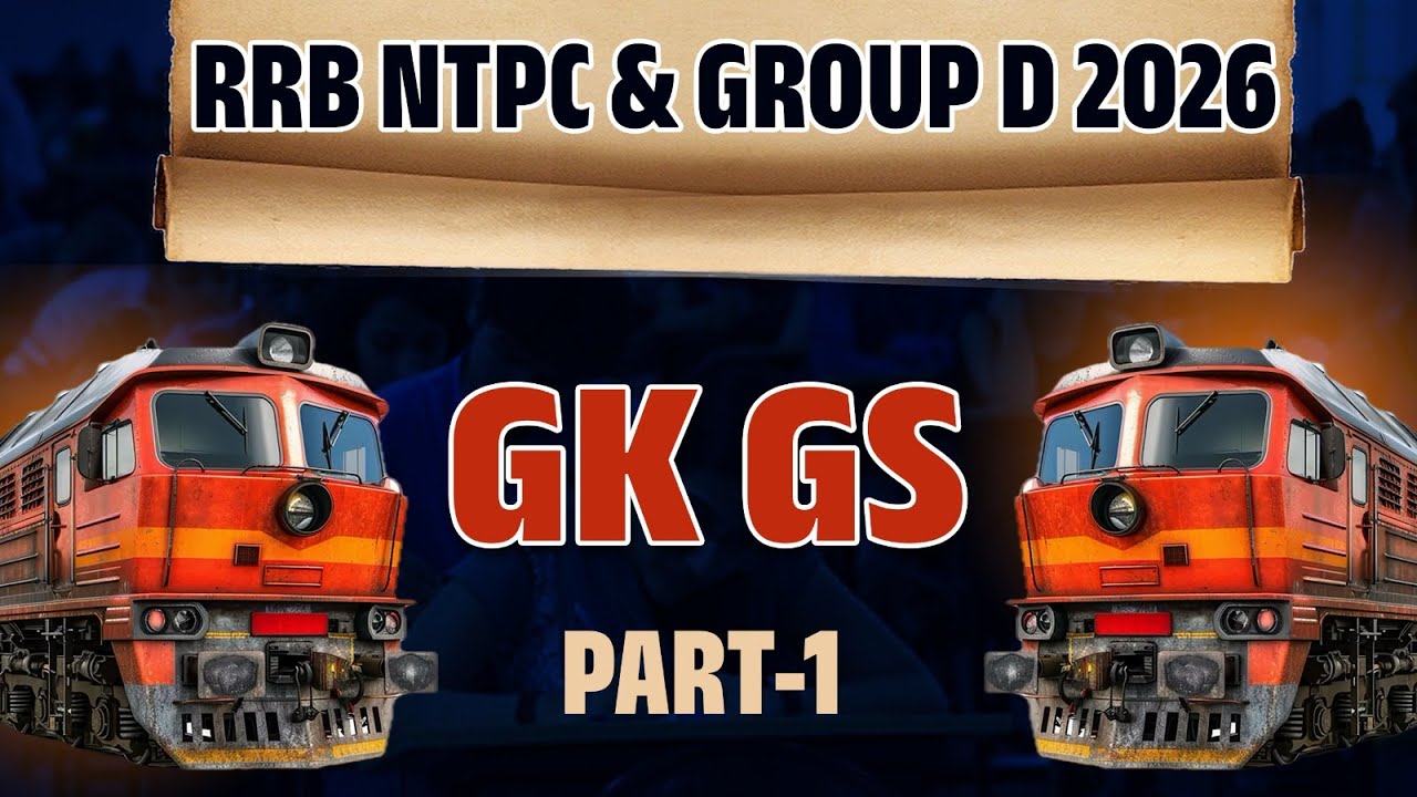 RRB Group D, NTPC GK GS Classes 2026 | Railway GK GS Previous Year Questions In Gujarati | Part 1