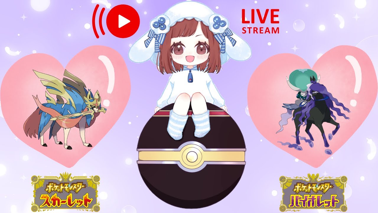 【ランクマ】夕活☆ザシ黒バド(｀・ω・´)初見さんも大歓迎★ Twitch同時配信【#ポケモンSV】