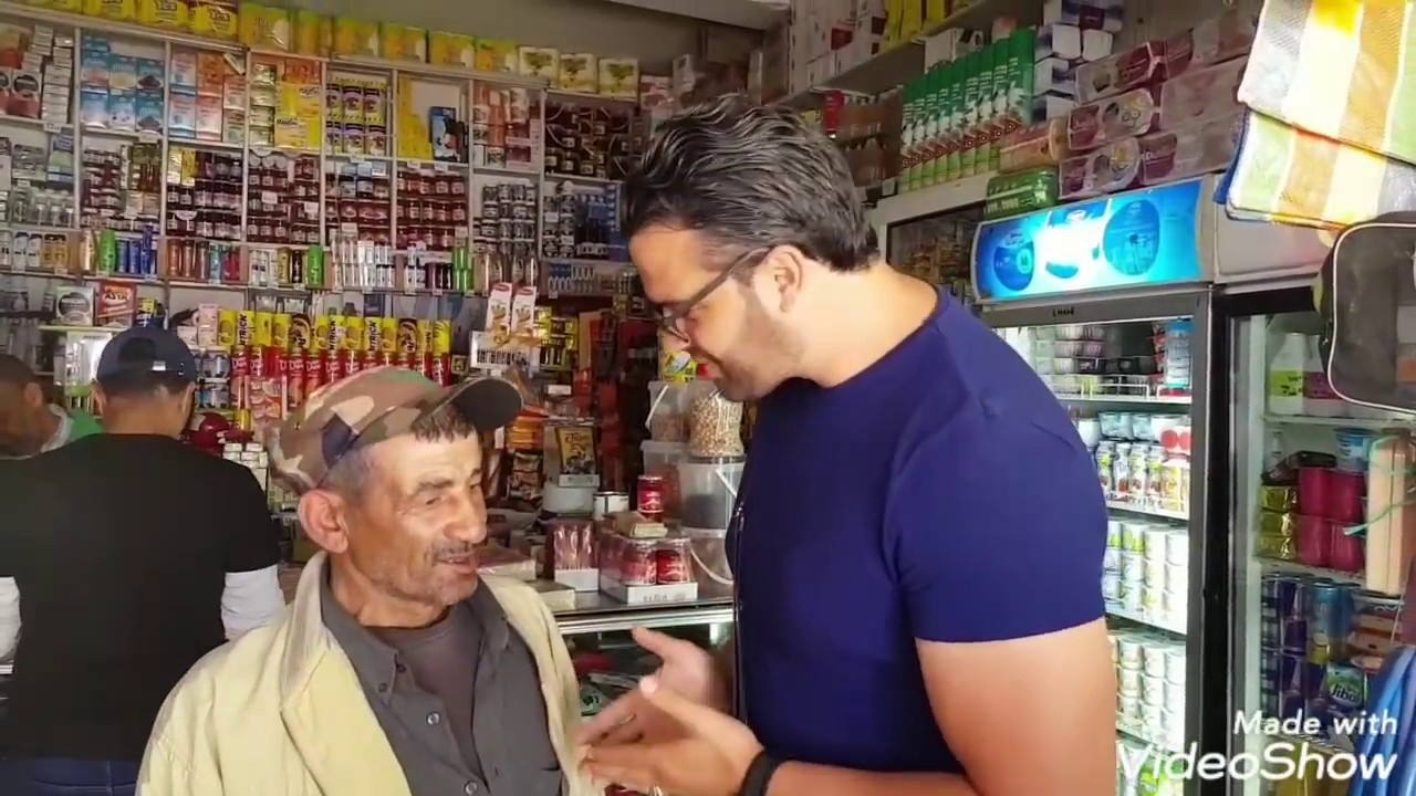 با مولود 59 سنة.. خدام غير فالموقف.. طلبتو اخدم معايا ب50 درهم نهار كامل.. اجي تشوف ردة الفعل ديالو