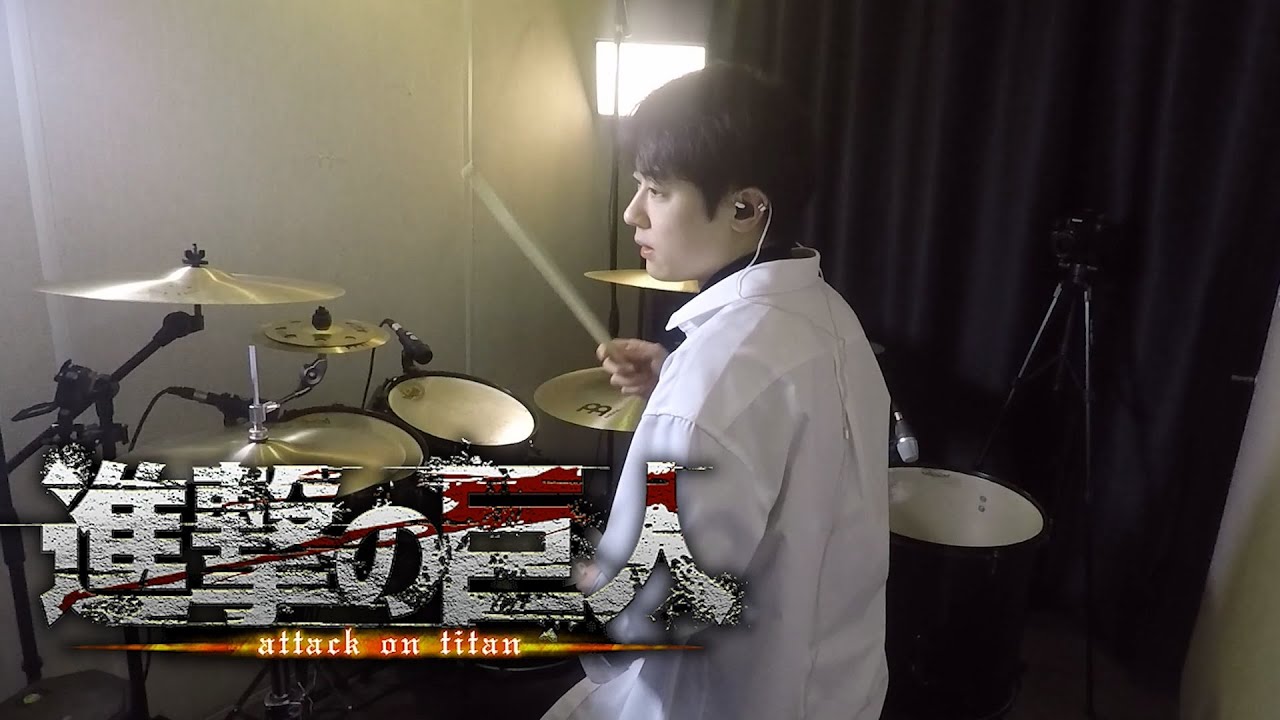 [進撃の巨人]SiM - The Rumbling drum cover