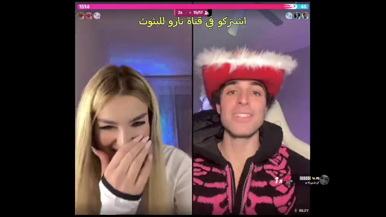بث نارو مع الاجانب الجزء الثاني 7-12-2024 