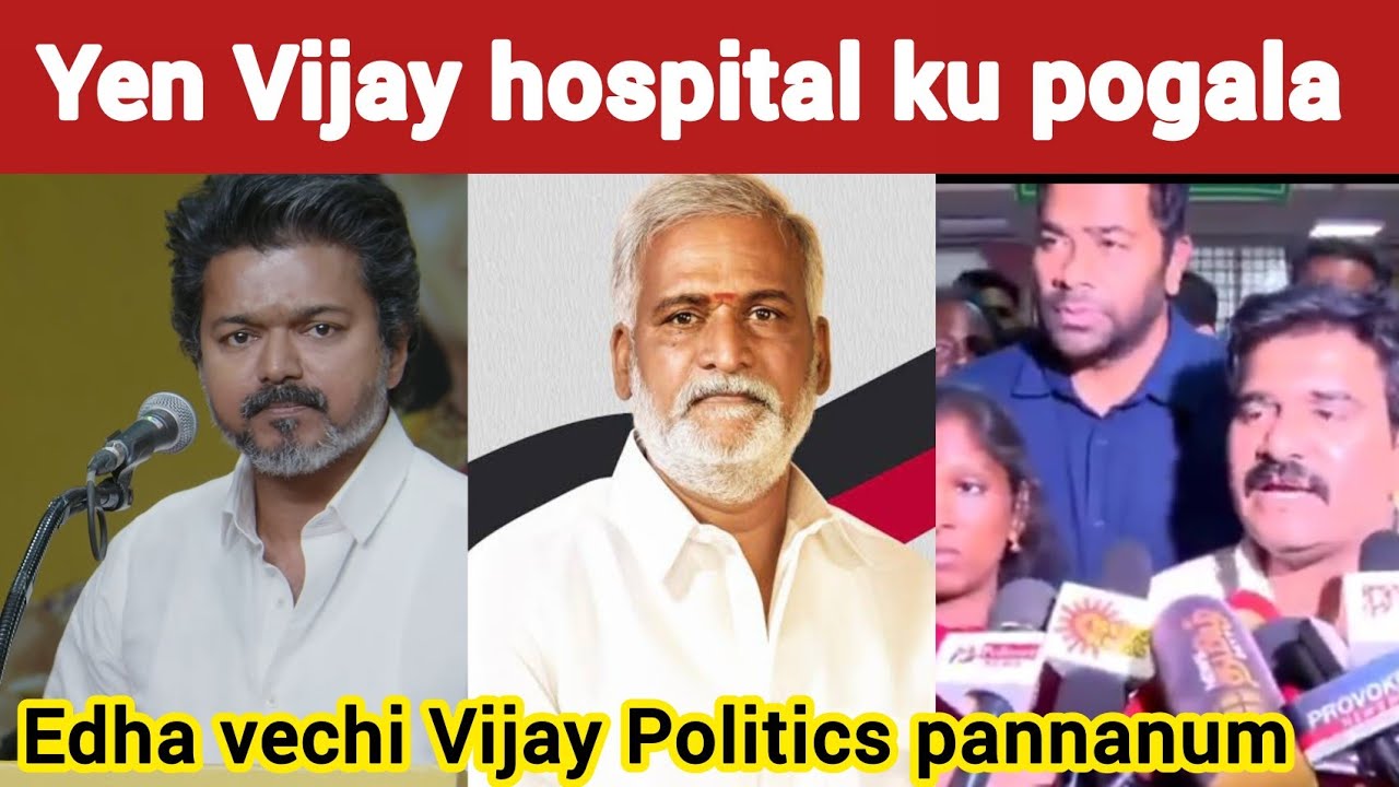 அறிக்கை வேண்டாம் வெளிய வாங்க | Kabilan Space | TVK Vijay | Timepass space | Stalin | DMK | BJP
