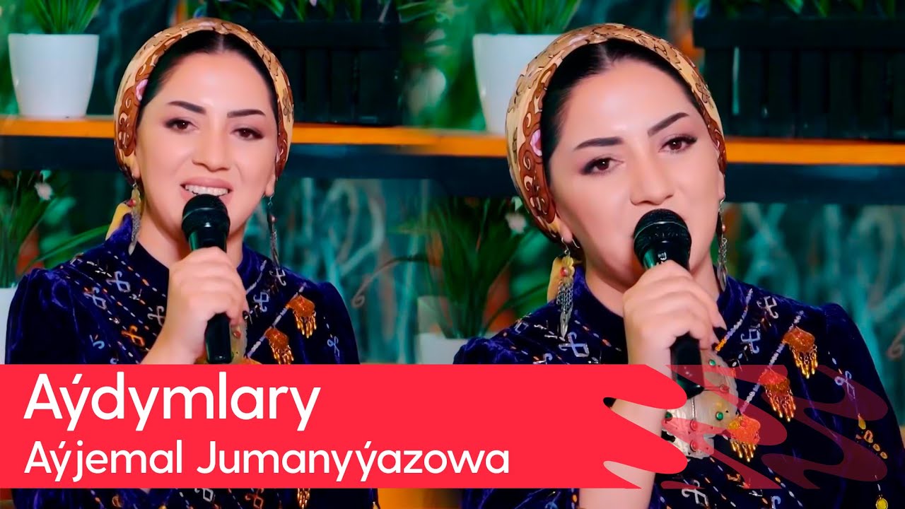 Ayjemal Jumanyyazowa - Aydymlary | 2025