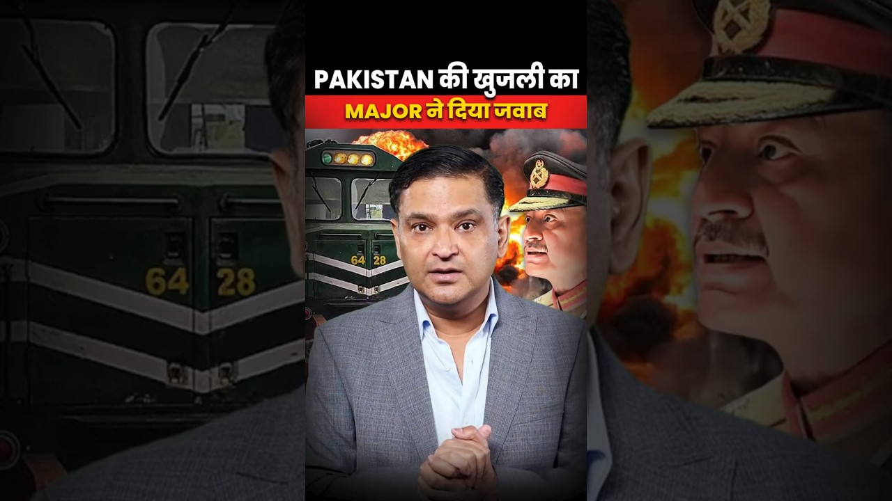 Pakistan की खुजली का Major ने दिया जवाब | Major Gaurav Arya