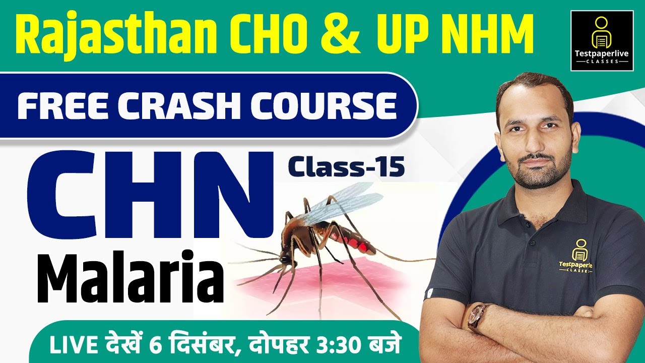 Malaria | CHN | Community Health Nursing | Rajasthan CHO Class | UP NHM Class , RAJ  CHO | UP NRHM