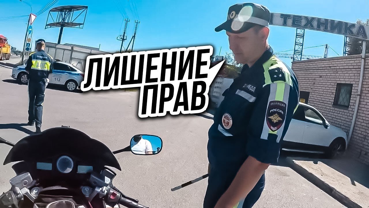 Ударил Машину ДПС и Скрылся 😱 МотоБат против Байкеров (#7)