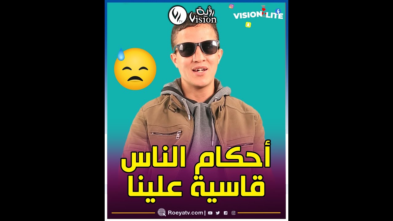 هشام مذيع من ذوي الهمم 