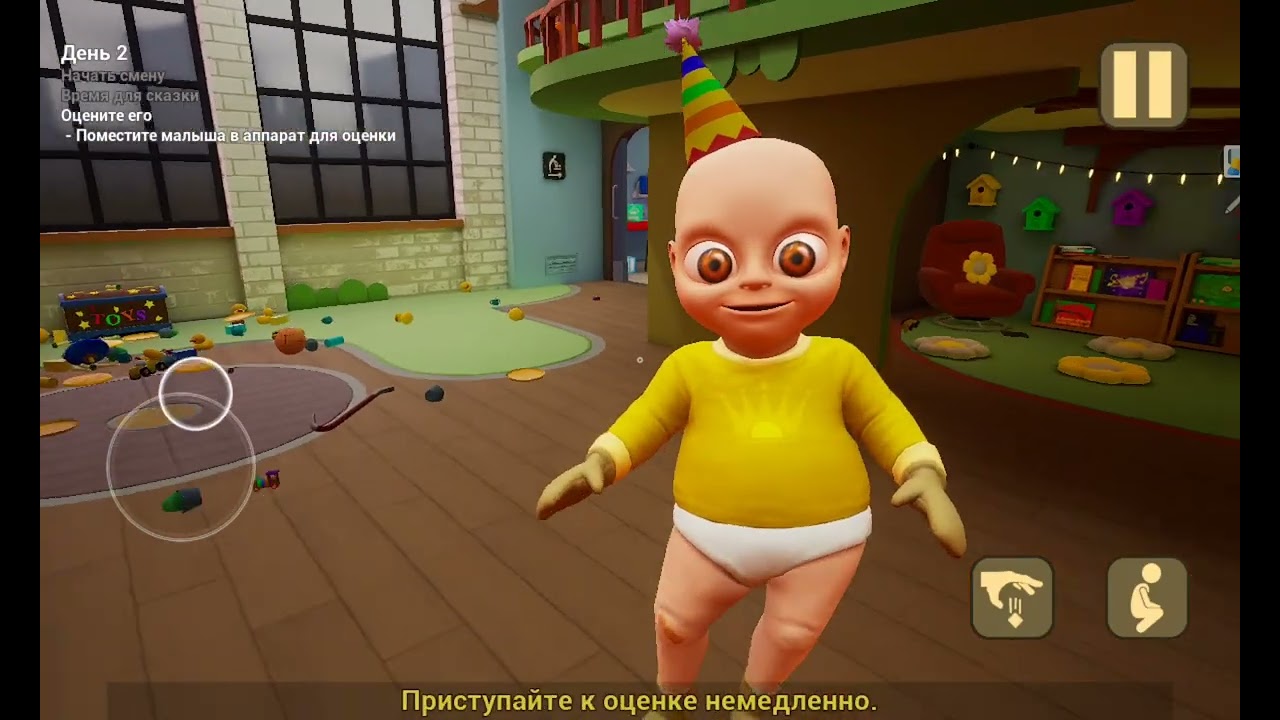 Играю в 4-ый акт #2