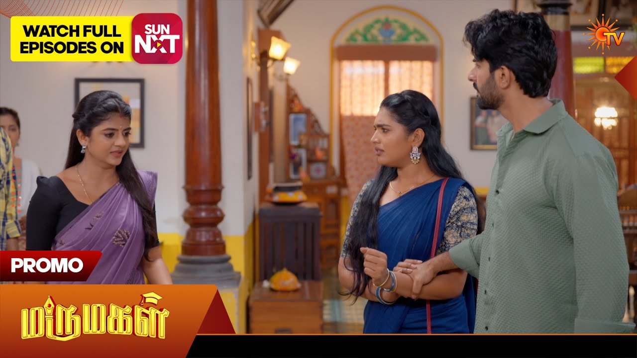 Marumagal - Promo | 02 Sep 2026 | Tamil Serial | Sun TV