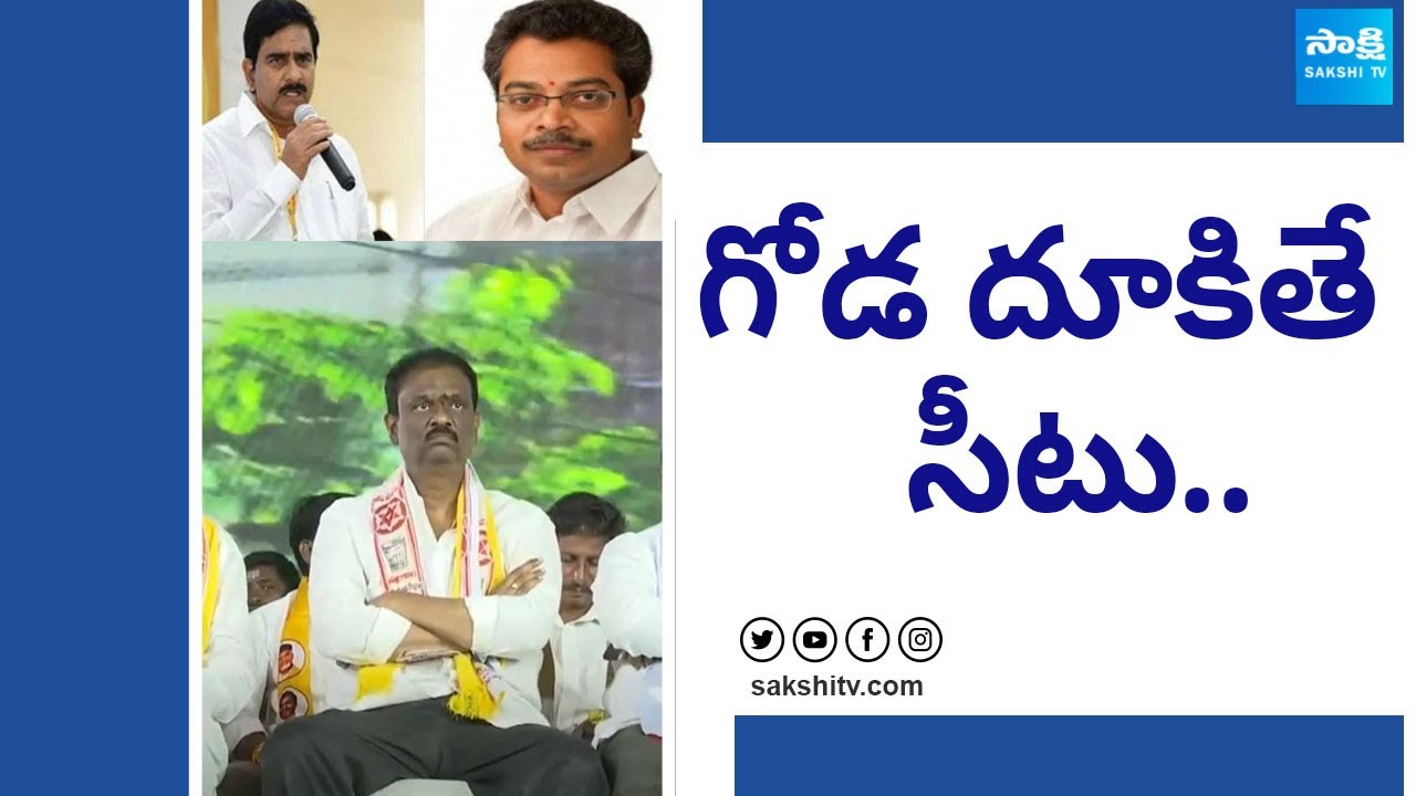 Mylavaram TDP Big Headache to Chandrababu | Devineni Uma vs Vasantha Krishna Prasad @SakshiTV