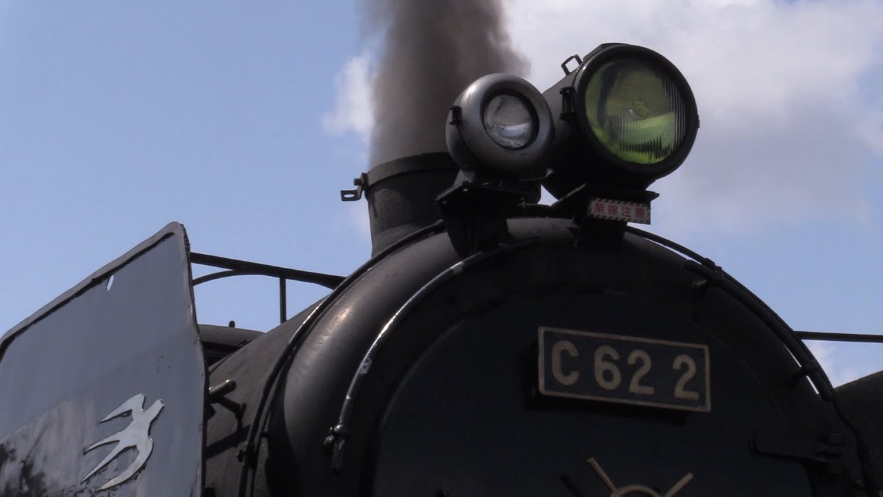 京都鉄道博物館　SL走行シーン大公開！C622号機力走！