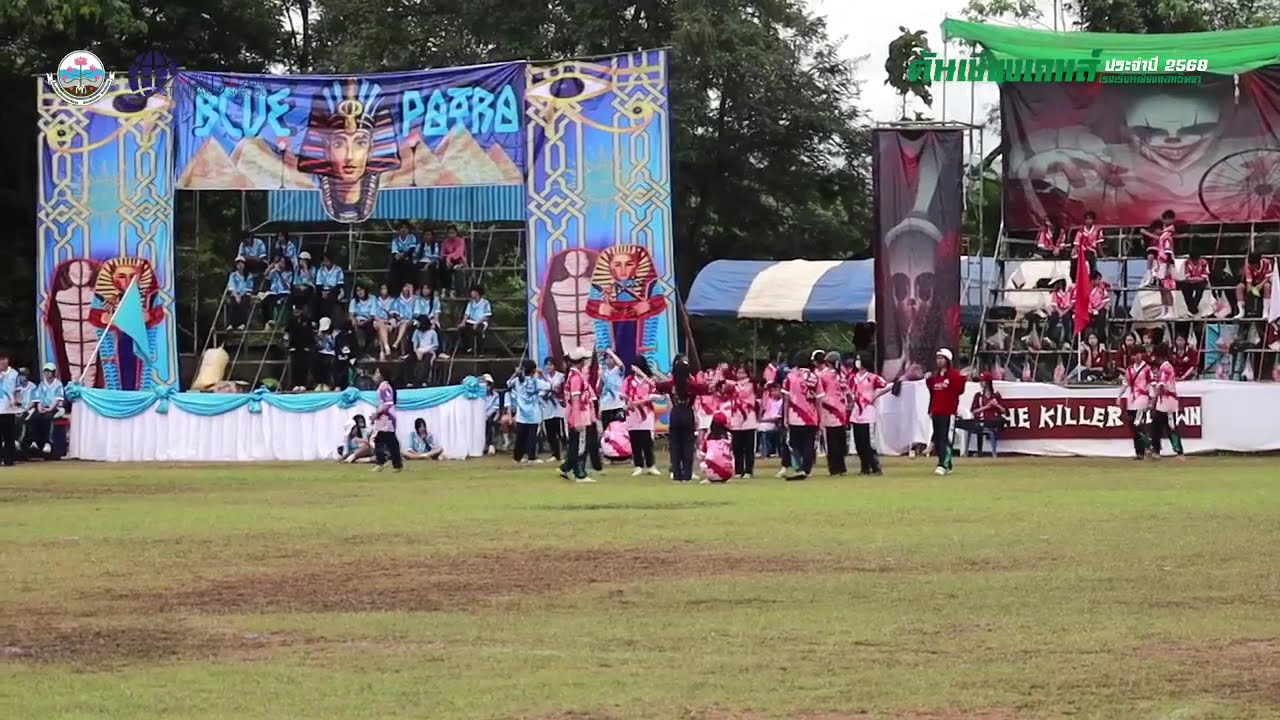การแข่งขันกีฬาภายใน 