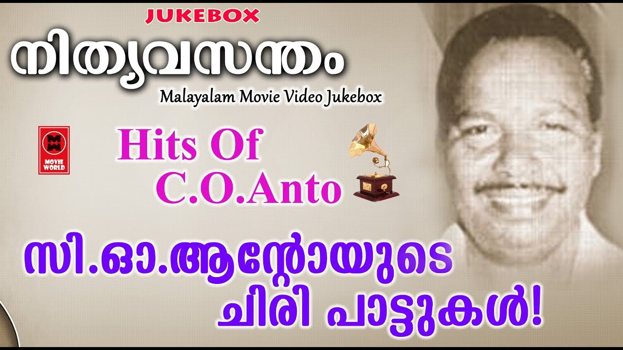 Hits Of C.O.Anto | Old Malayalam Film Songs | Non Stop Malayalam Melody Songs