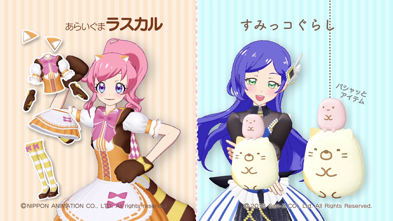 【公式】『キラッとプリチャン』第3弾「ミラクル☆キラッツ！りんかデビュー！』CM『キラッとプリ☆チャン』