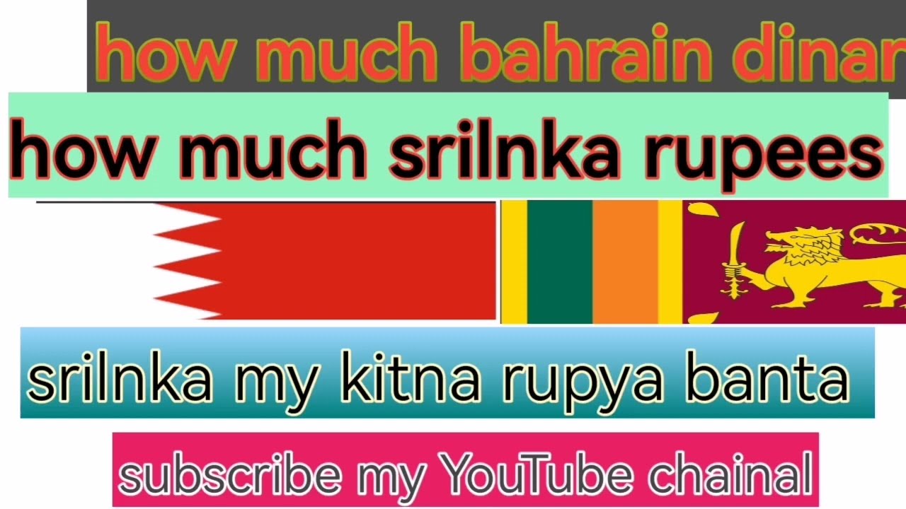 how much bahrain to srilanka exchange rate how much many rate srilnka how much bahrain