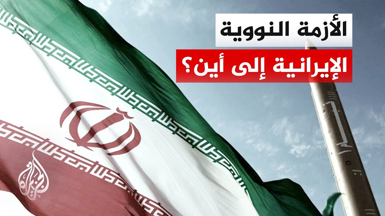 إيران في الذكرى الـ47 لانتصار الثورة.. رسائل الصمود وبوادر الدبلوماسية