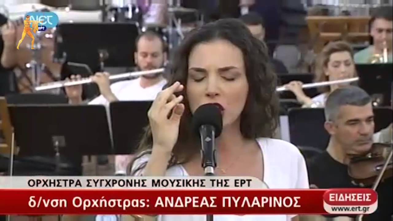ΕΡΤ -  Φωτεινή Δάρα - Της Αγάπης Αίματα