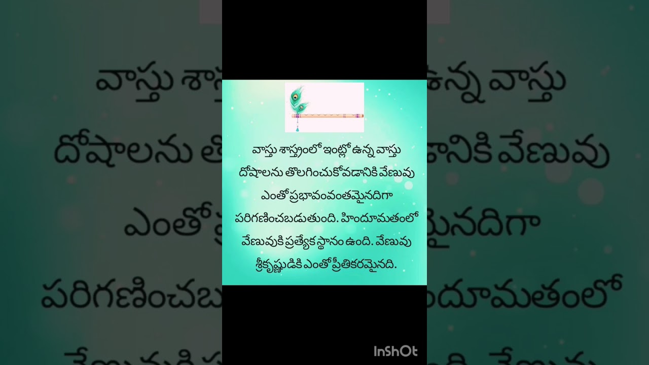#shorts #astrotips #vastutips #talapathranidhi #devotional #remedies #benifits plz like subscribe