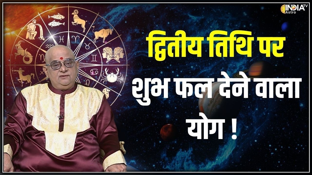 Yog & Nakshatra: चैत्र कृष्ण की द्वितीय पर शुभ फल देने वाला नक्षत्र ! | Hasta Nakshatra | Astro
