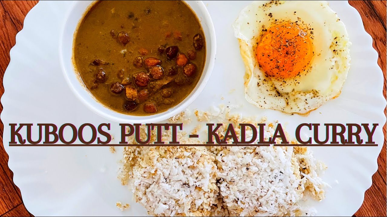 Kadla curry in Instant Pot | Kubboos Putt | Kerala&rsquo;s favourite food | Chana Masala | Vegetarian