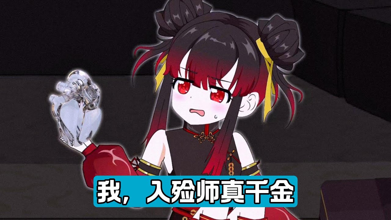 入殓师柳词被失散多年的豪门父母找回柳家，可她刚踏入家门，柳家所有人就意外获得了听见她心声的能力。父母偏心养女柳如烟，给养女20万买包，只给柳词200块生活费，柳词在心里吐槽父母抠门#漫剧 #动画推荐