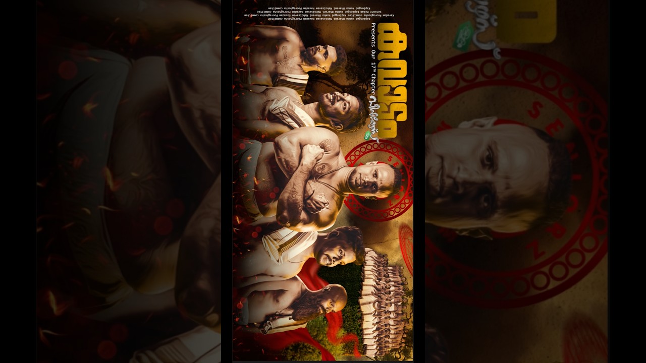 Pooram poster #pooram #ulsavam #photoshop #posterdesign #thrissur #photomanipulation #tamil #song