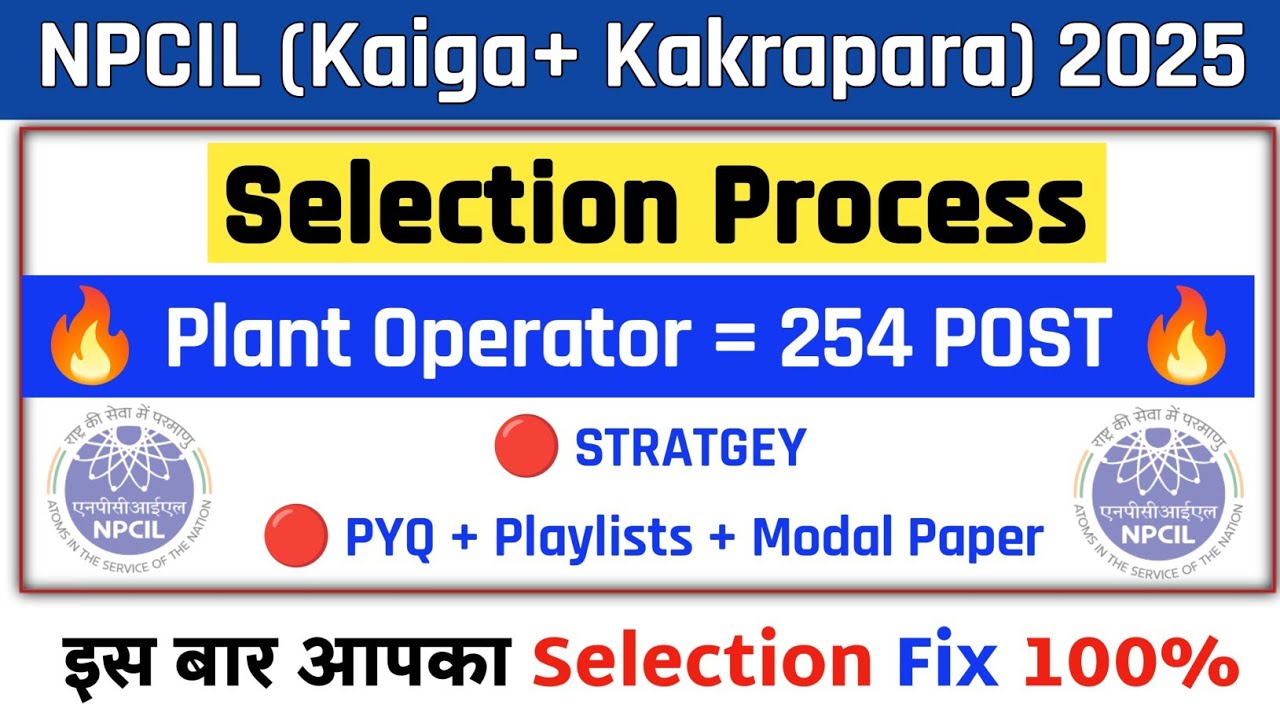 NPCIL Plant Operator Syllabus and Selection Process 2025 | NPCIL kaiga and kakrapara plant operator