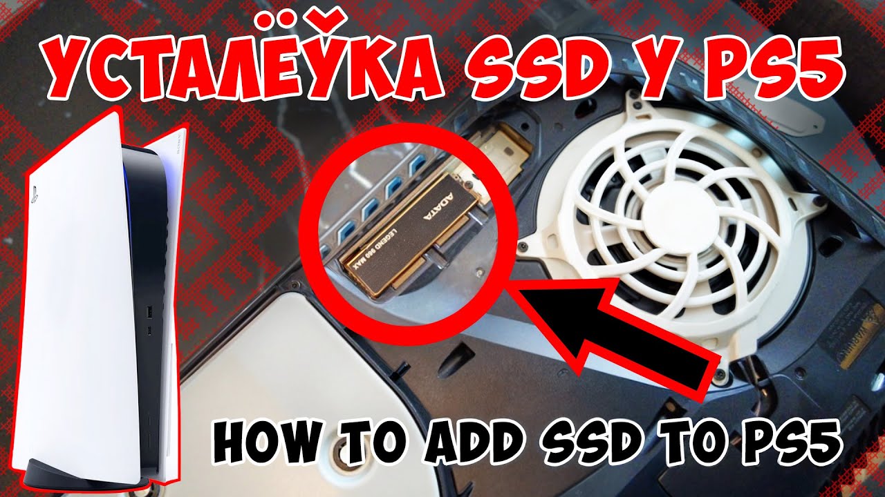 Як паставіць NVMe SSD у Sony PS 5 / How to install SSD to Sony PS5