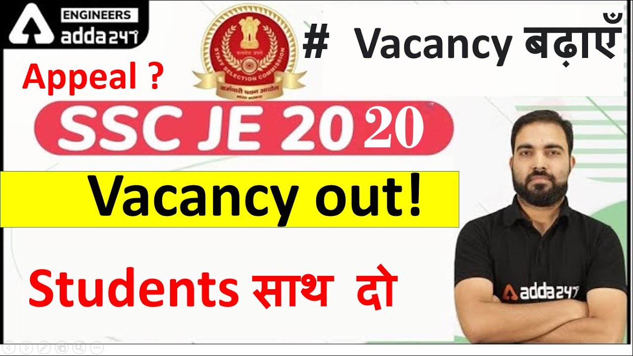 SSC JE 2020  vacancy out  | Students must watch