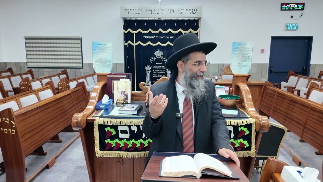 הרב אברהם כהן שליט״א שיעור מוסר ״ערך שמיעה״ (פלא יועץ) י׳ בטבת התשפ״ו 