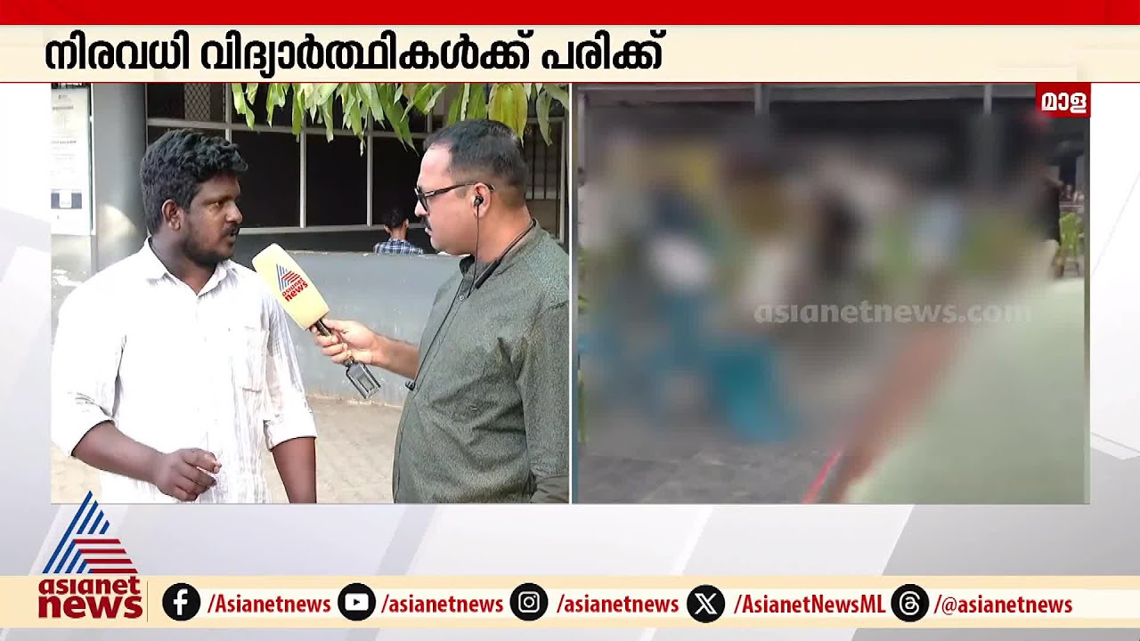 ​KSU ആക്രമണത്തിൽ പരിക്കേറ്റ SFI യൂണിറ്റ് പ്രസിഡന്റിന്റെ നില ​ഗുരുതരം