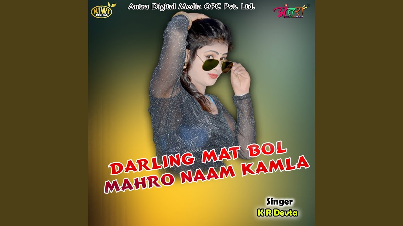 Darling Mat Bol Mahro Naam Kamla