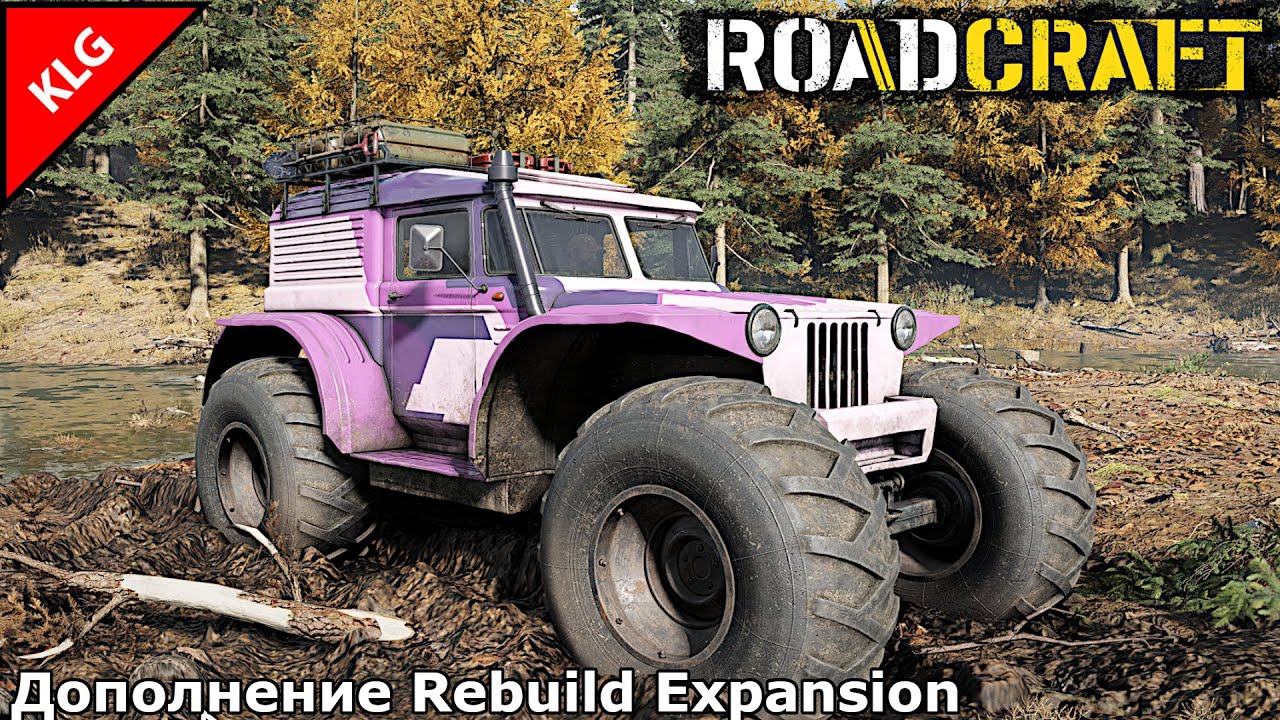 RoadCraft ► КРИТИЧЕСКИЙ БАГ КАРТУ ЭРОЗИЯ НЕ ПРОЙТИ ► SABER КАК ОБЫЧНО