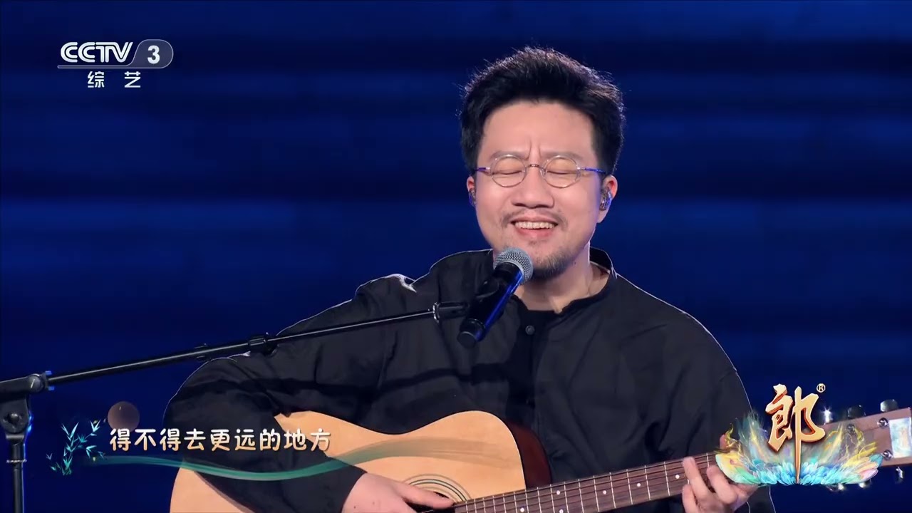 [神采正飞扬]《幺儿嘞》 演唱：何琪 卢国珍 | 第艺流